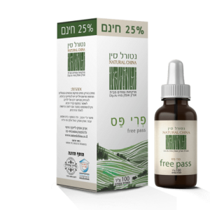 פרי פאס
