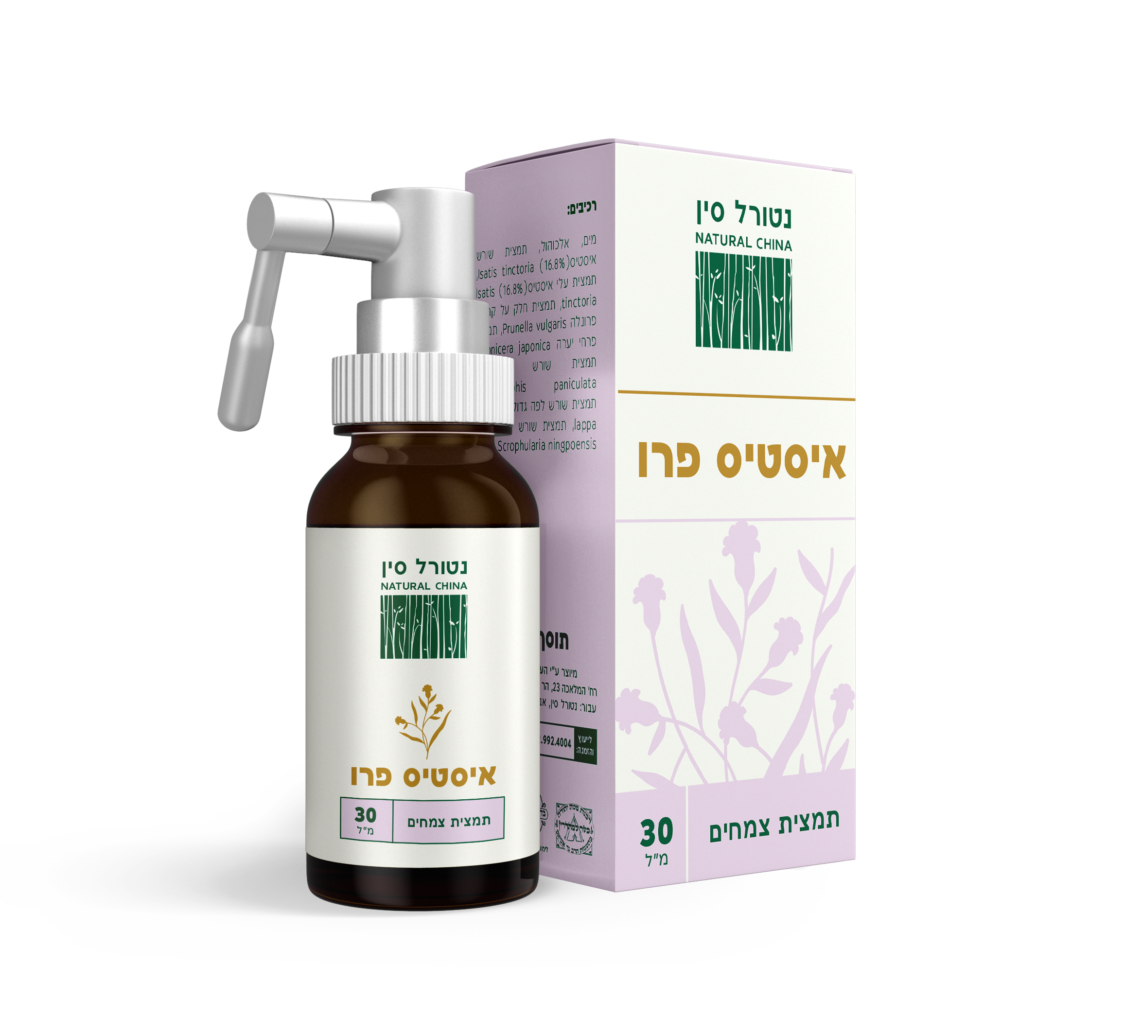 תרסיס איסטיס פרו - מתיזים, נרגעים והגרון שמח