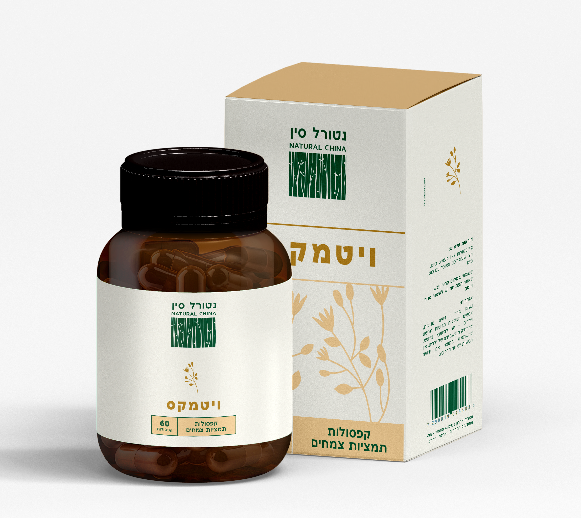 ויטמקס תערובת צמחים מחזקי צ'י ודם