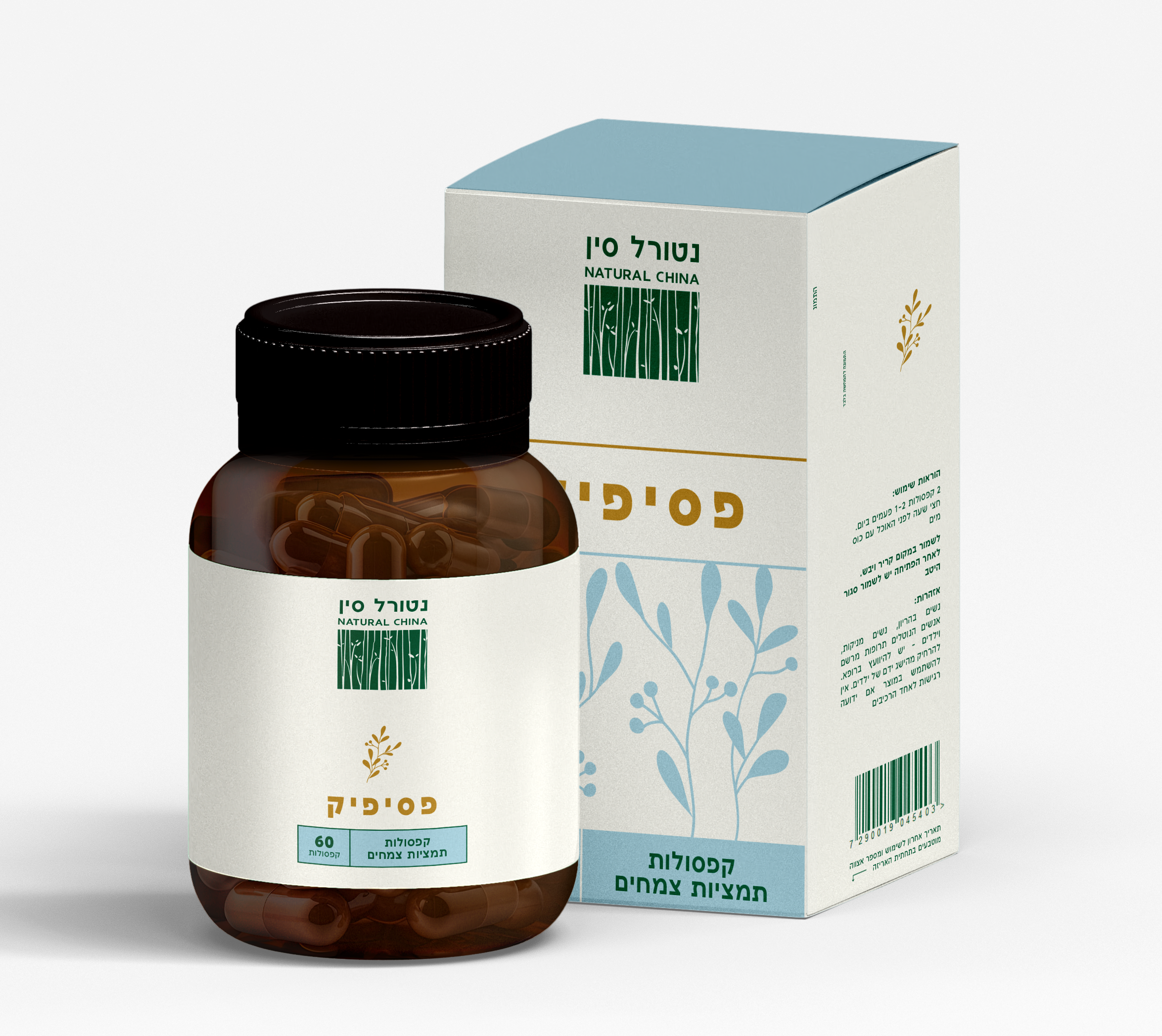 פסיפיק - אוקיאנוס השקט והשלוה