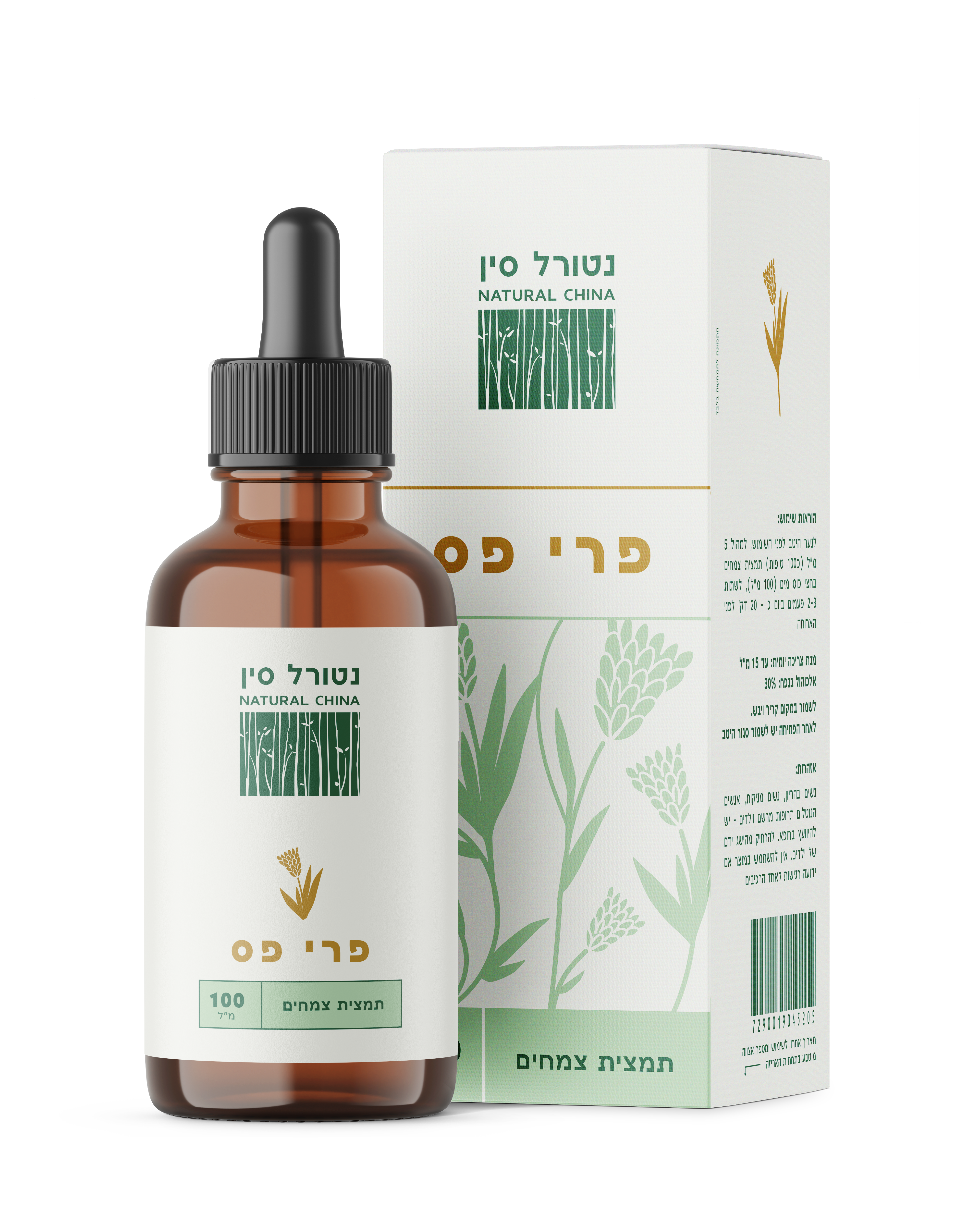 פרי פאס - לנשום מהאף בקלות